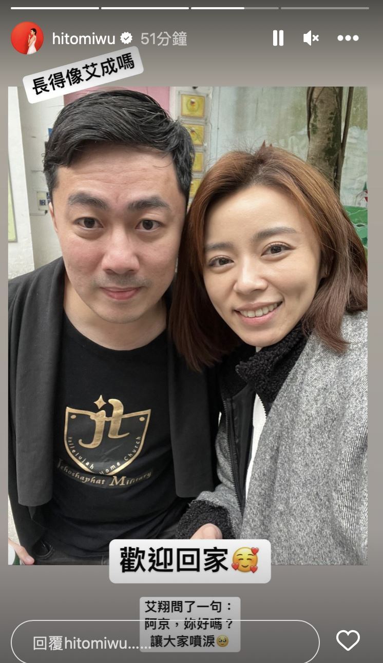 太震驚！艾成親弟「猝逝前41分鐘」王瞳才PO文讚他：艾翔太可愛