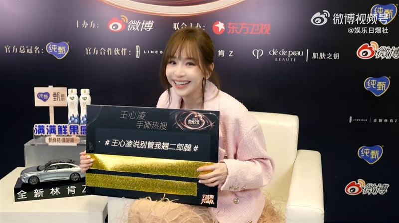 王心凌受不了！自爆最討厭別人管她1事：當我小baby？