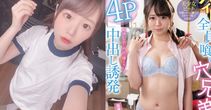 透明感制服妹「日向日景」美腿超修长,饱满E奶超级诱人!