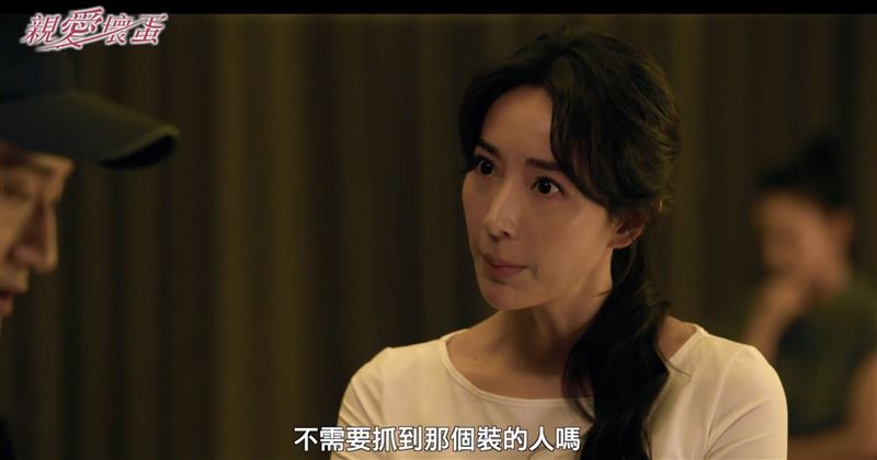 《親愛壞蛋》豪宅被裝針孔！隋棠怒報警　六月急擋原因曝光：房價會跌