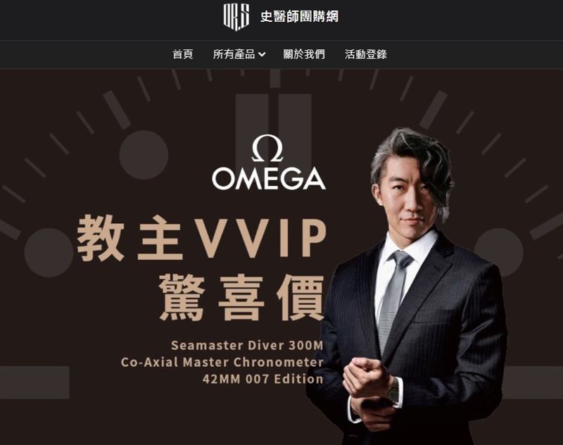 陳沂控牙醫史書華盜圖！團購名錶「換頭」吳怡農　他刪圖道歉了