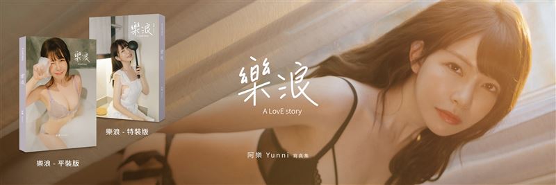 特寫美胸被看光！《全明星》女神脫了　透明內衣「超兇火辣身材」掉出來