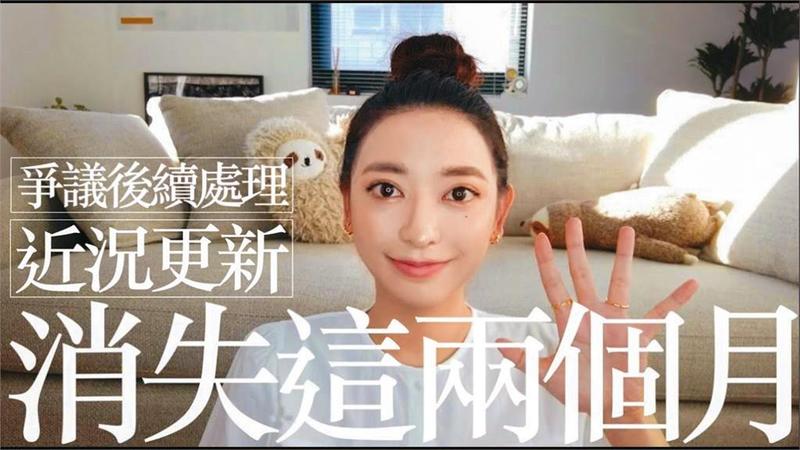 劉芒黑歷史全被挖！歧視矮男丟包網友　盜圖拍片還擅用女神卡卡音樂