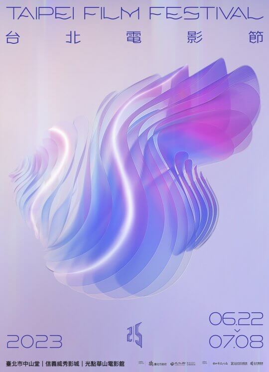 九把刀《請問，還有哪裡需要加強》大哥春風愛到洗頭妹宋芸樺？藍正龍《成功補習班》改變命運的心靈導師 2023 台北電影節開閉幕片登場