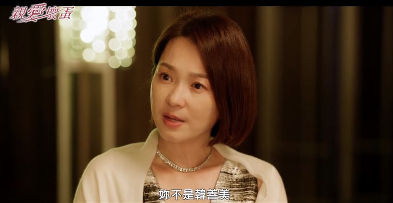 六月《親愛壞蛋》當眾爆出隋棠真實身份！「神秘女人」露臉現身了