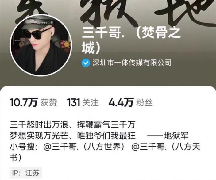 網紅直播PK「狂灌白酒」12小時身亡 友心碎證實:火化了