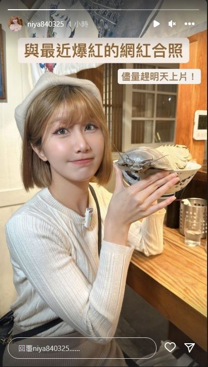 不到20碗！九妹女友搶先合照「大王具足蟲拉麵」　畫面超震撼