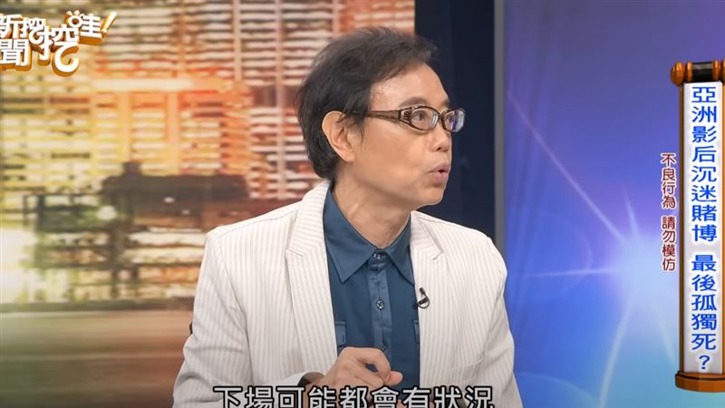 資深影后爆染上賭博　居然孤獨死！葬禮現場超淒涼