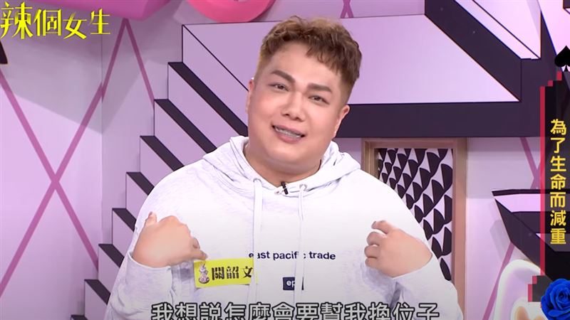 關韶文胖到身軀「溢出經濟艙」　機上乘客不忍了！爆驚人之舉