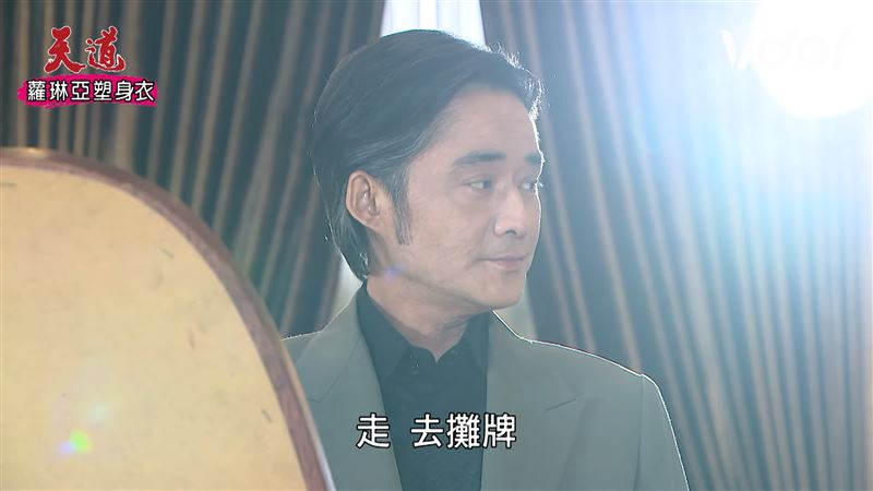 《天道》復仇者開撕！苗可麗暴怒喊「逼你去死」氣勢碾壓回嗆網嗨爆
