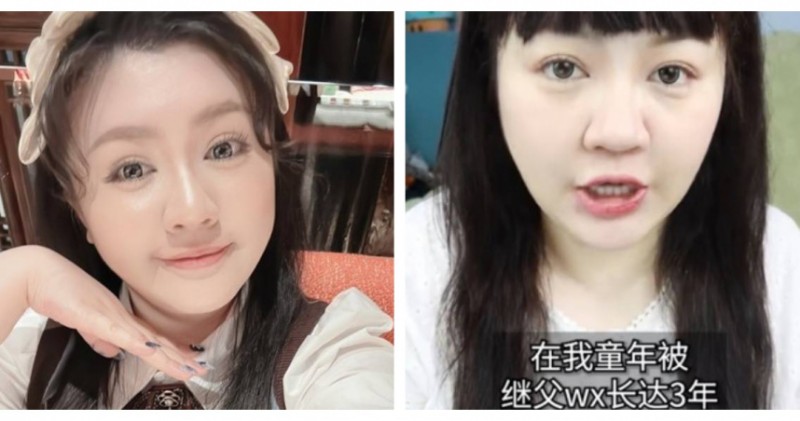 百萬網紅昔被繼父綑綁猥褻…淚訴:媽威脅不准報警還逼同住