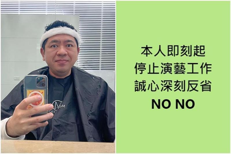 NONO被控性騷發聲明「最後一行怪怪的？」鄉民熱議：好嘲諷