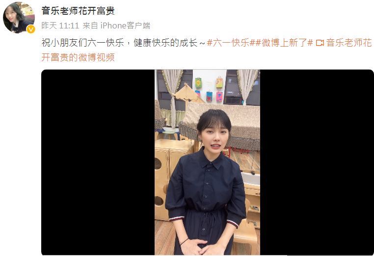 挖呀挖黃老師進駐新平台！激情指揮視頻曝光　評論區吵翻了