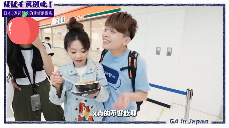 蔡阿嘎酸日本5名店遭炎上！「鄉民女神」看道歉片4句話怒：裝傻做表面