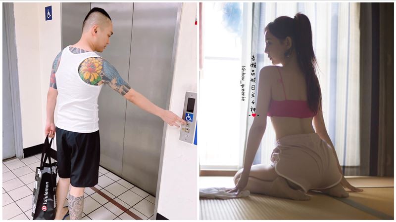 連千毅服刑「火辣助理近況」曝光！路邊大膽脫衣　特寫超兇身材掉出來了