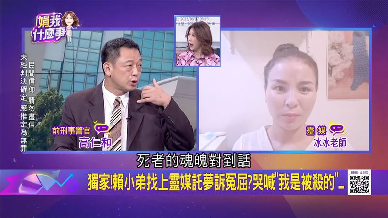 和5億高中生魂魄對話！高仁和「第6感來了」曝2周內破案：不會輕生結案