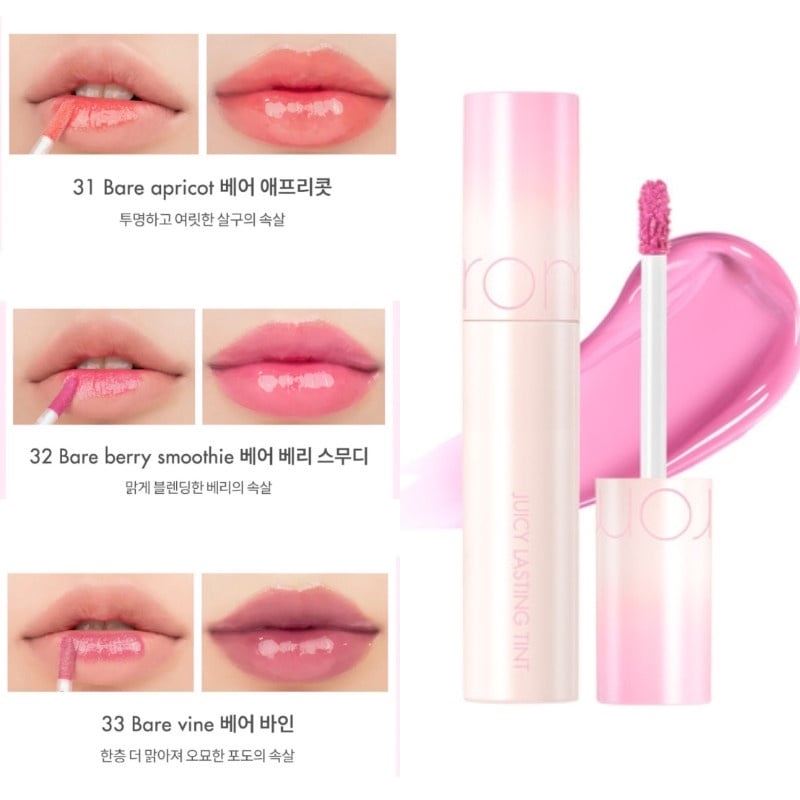 Beauty美人圈／新色登場！2023平價唇釉新品推薦