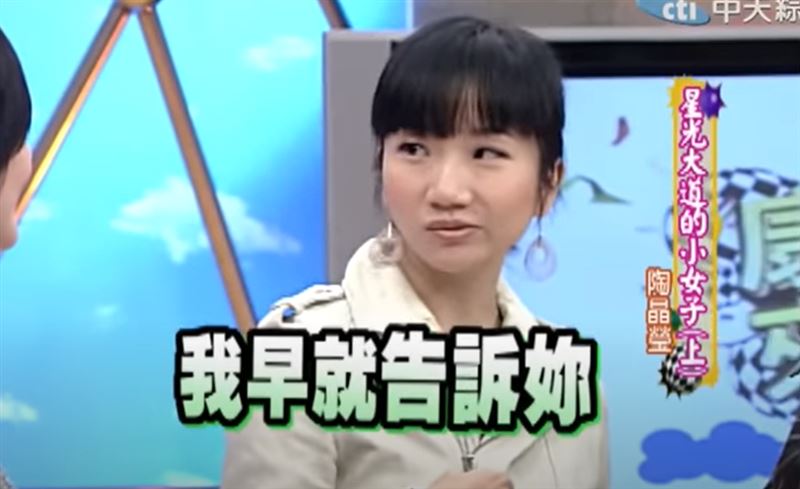 大方承認交往黃子佼？陶晶瑩昔嗆小S　關鍵對話露餡了