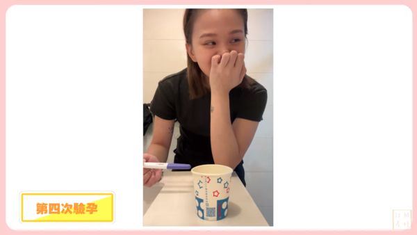 陳彥婷拚二胎證實流產　「做完檢查就出血」淚崩：寶寶離開了…