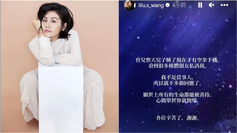 大牙核彈級控黑人…小蠻「訊息被塞爆」深夜終於回應：願生命都被善待