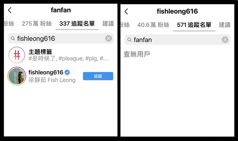 范瑋琪曾「大嘴巴惹怒梁靜茹」！網抓包1關鍵：姊妹情不再