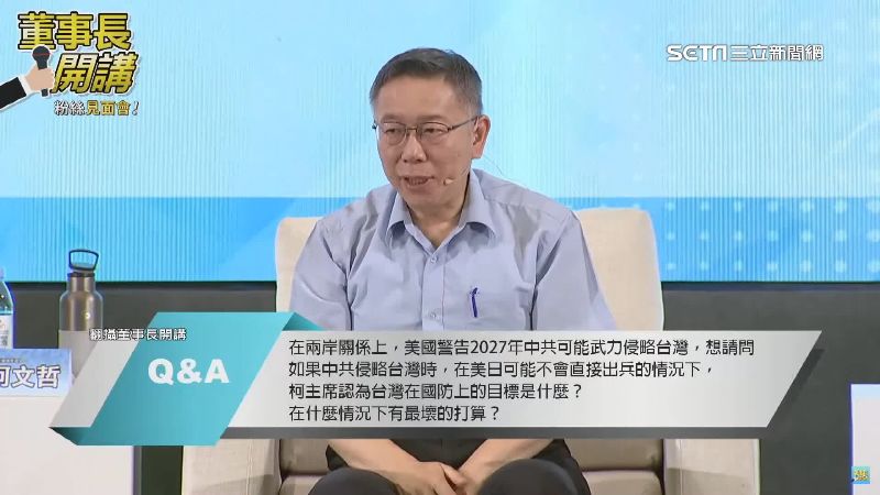 柯粉威武？柯文哲合體吳子嘉「驚人斗內金額出爐」：比館長還多一截