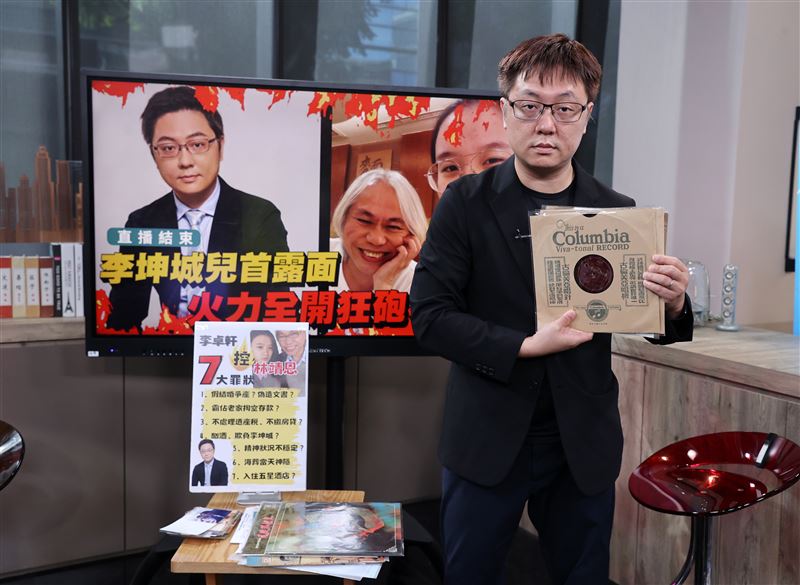李卓軒首上直播！露面掀林靖恩「7罪狀」曝細節狠批：是心機算盡的人