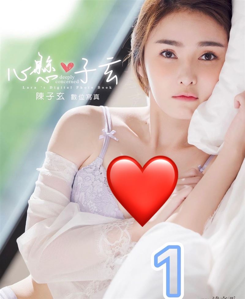 台8女神曝重大喜訊！陳子玄公開「大尺度寫真辣照」嗨喊：完成17歲夢想