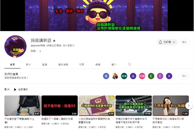 68萬YTR「蒟蒻講幹話」真死了?鐵粉挖出「2暗示」淚崩:預言家