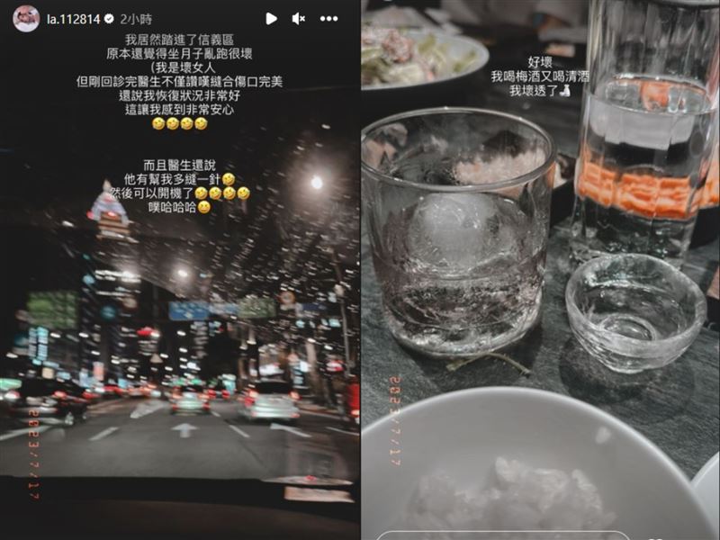 蕾菈坐月子亂跑！11天就衝信義區開喝　醫師：可以開機了