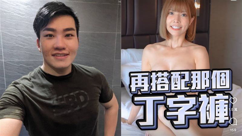 九妹新片3分鐘慘遭「黃標！」網看火辣預告嚇壞：分手後尺度全打開了