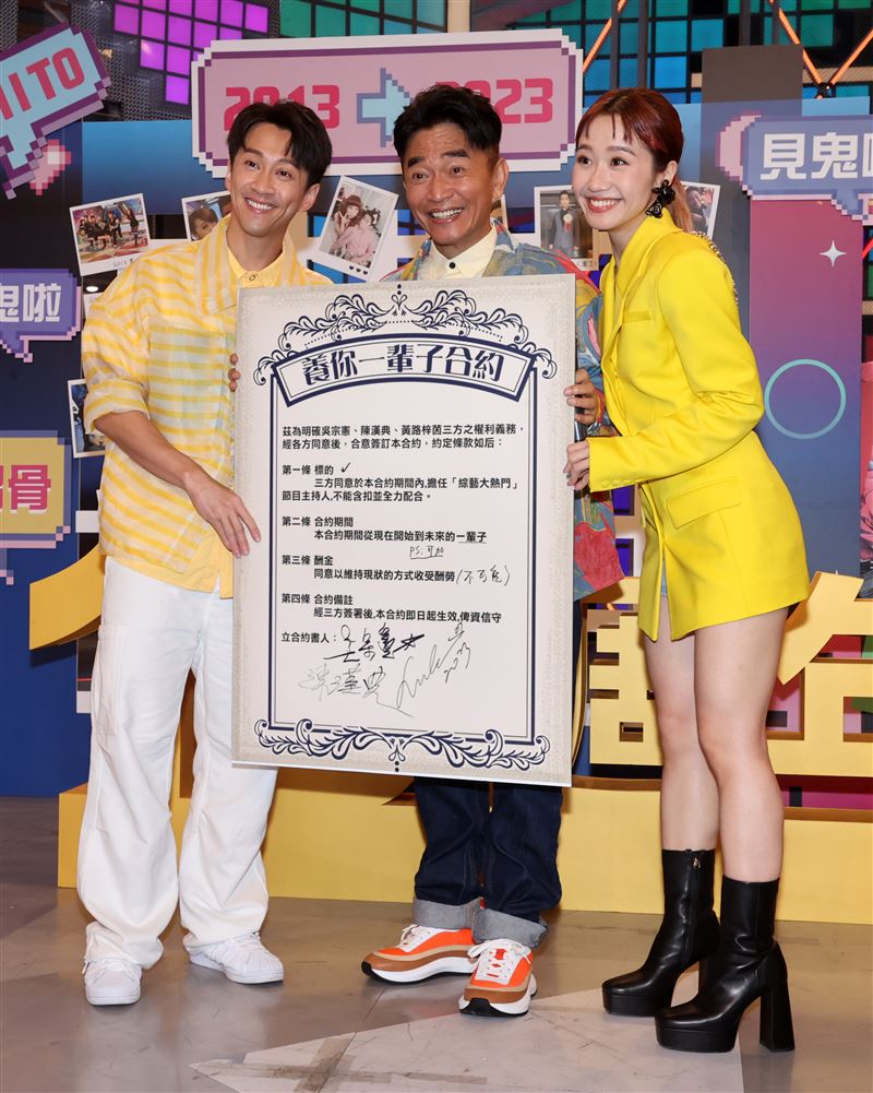 《大熱門》10周年了!吳宗憲嗨喊「我不動如山」 超狂紀錄全曝光