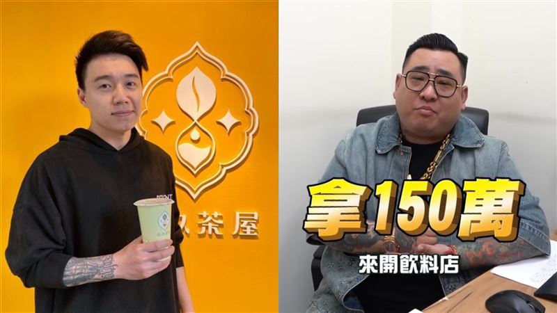 蹦闆砸150萬開Toyz拾汣茶屋！曝開幕7天「驚人獲利」　他嚇：超好賺