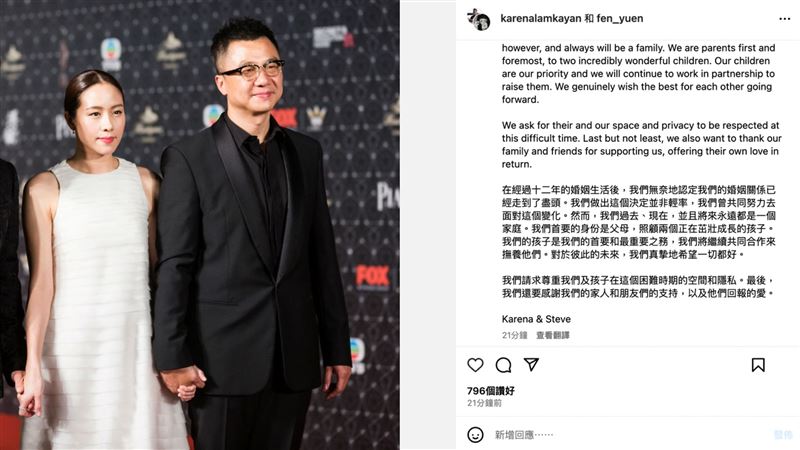 金馬影后林嘉欣宣布與導演夫袁劍偉離婚:12年婚姻已走到盡頭