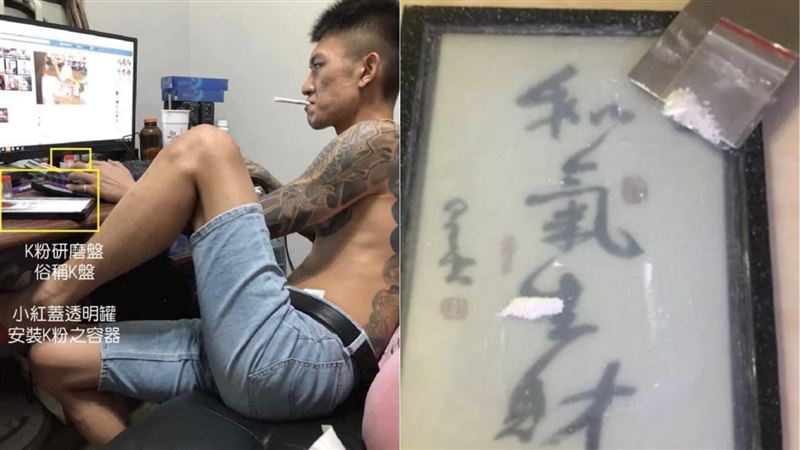 鳳梨被爆吸毒是「持續發生的事！」網蝦皮搜「K盤」嚇：5星好評還附白粉