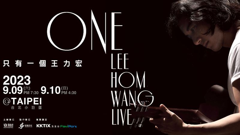 他原價賣「數張王力宏演唱會800元票」！釣出寬姐本人回應　網笑翻