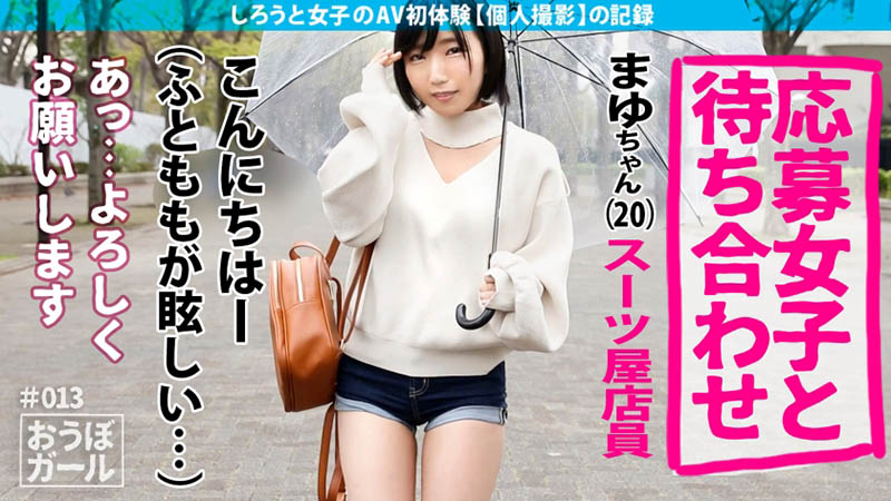 四宫茧出道作品番号及封面,四宫茧个人简介