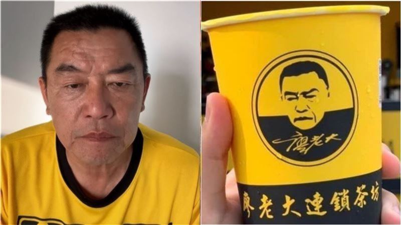 廖老大茶飲1年就掰！Toyz開店認：有借鏡　指出「3致命傷」