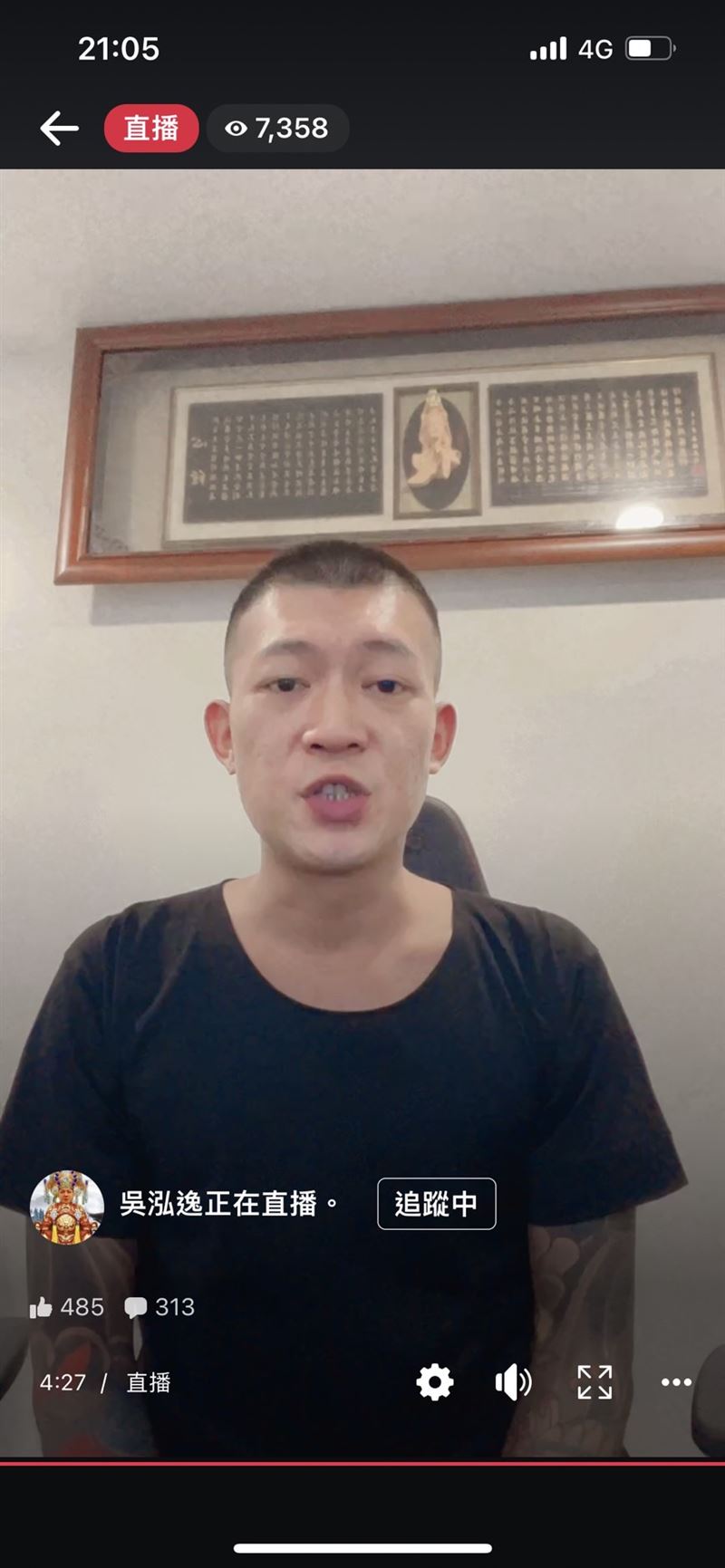 保母家遭丟雞蛋撒冥紙　鳳梨不忍全說了！還原「當下出發點」