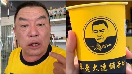 廖老大旗艦店收攤非句點！內部人士曝：加盟仍踴躍、8月加盟主還要上課