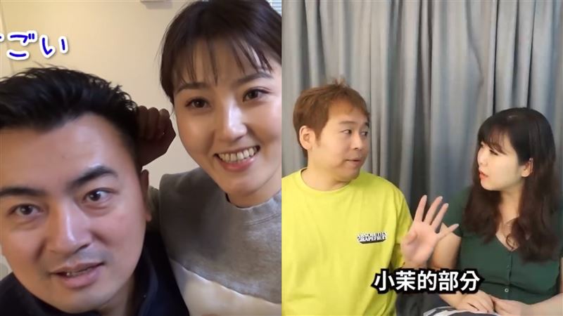 爆抄襲日本YT！老高與小茉「愛的對話」也全盤照抄　他：大家都被騙了