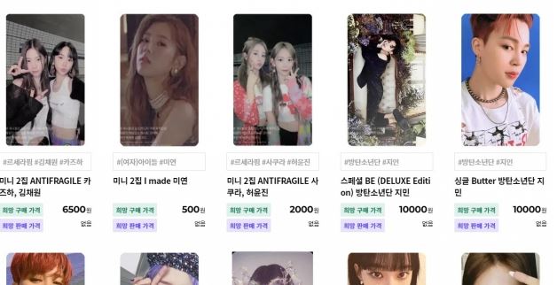 韓娛四大社被查！「售專輯竟成小卡交易」如賭博　粉絲被騙慘