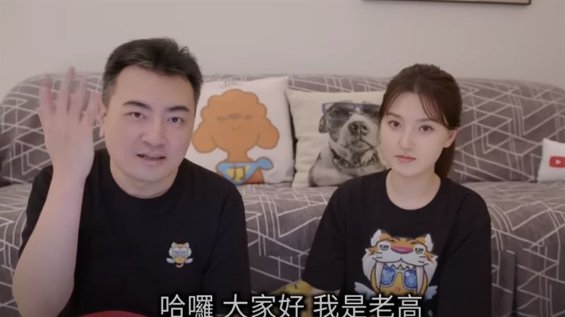 老高縮了？被爆抄襲「突刪2篇聲明」網看傻：不是很站得住腳嗎