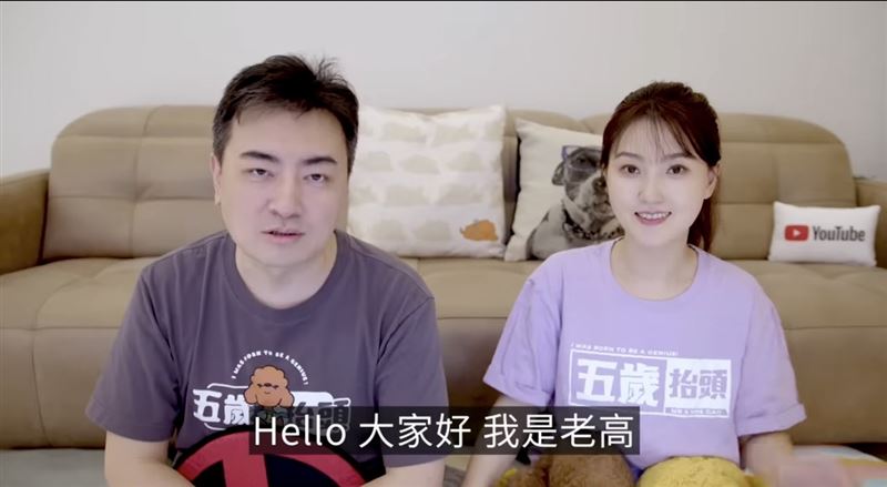 老高跌落神壇「誰接棒霸主地位」？這知識型YouTuber被推爆：沒人比得過