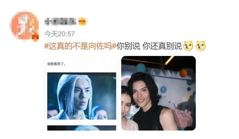 男偶像拍古裝劇！網笑翻：這不是向佐嗎　本人現身回應了