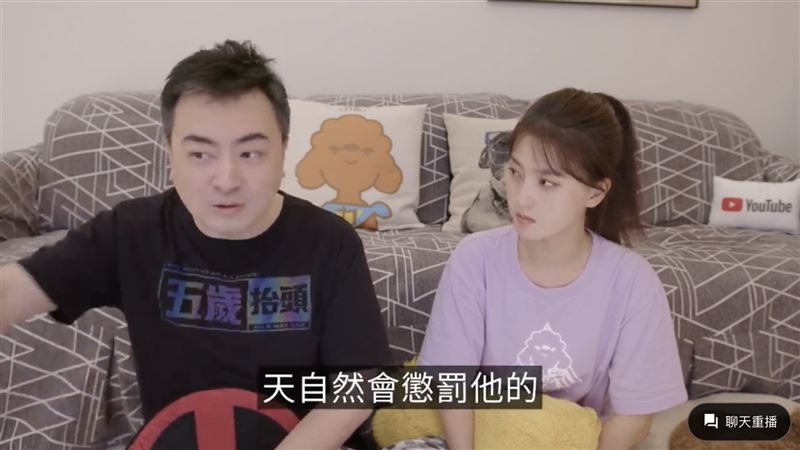 老高「鄭重道歉」又讓大家上當！允頻道以後加做這件事