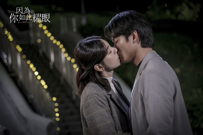 范少勳《如此耀眼》擦出愛火!和郭雪芙「激情滾床」她猛讚:很順利