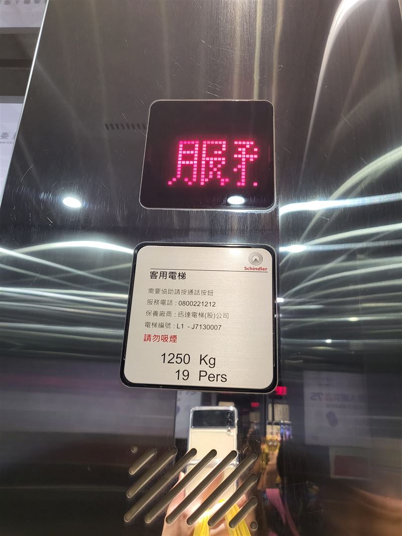 劉芯彤受困電梯「腦袋閃過人生跑馬燈」！獲救後做1事：感謝老天