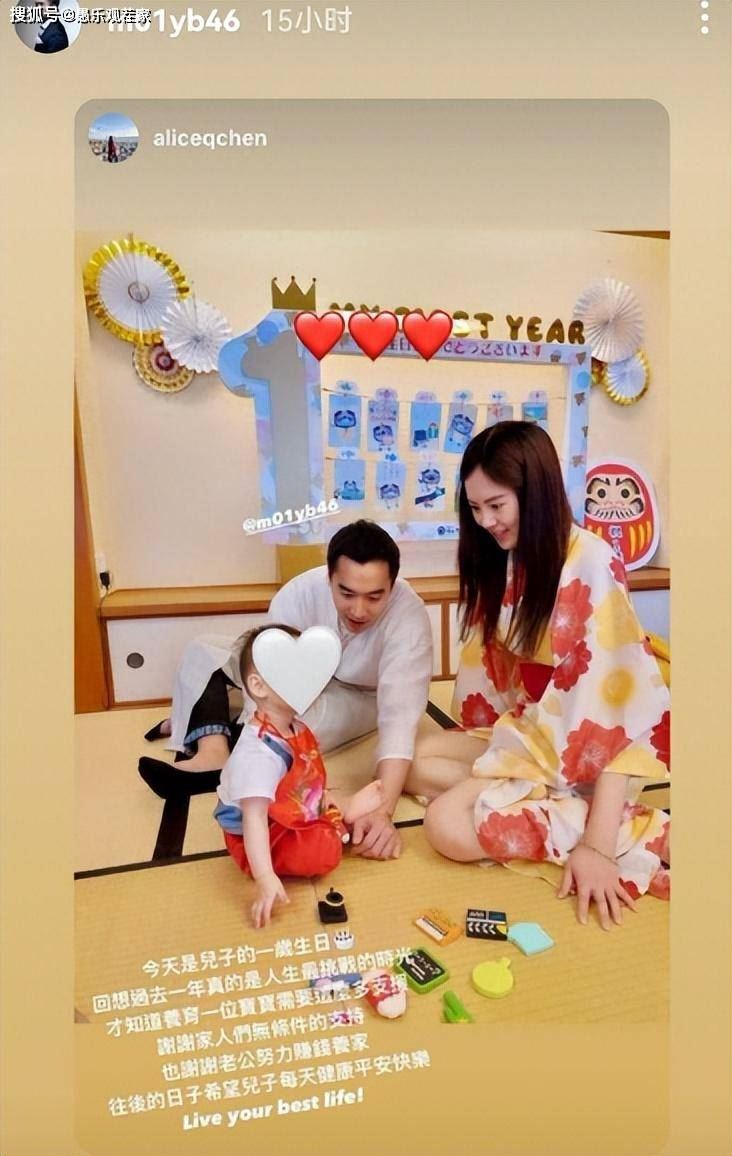 離婚阿嬌3婚再娶 醫界王陽明「兒周歲趴」 罕曬辣妻三代同堂全家福