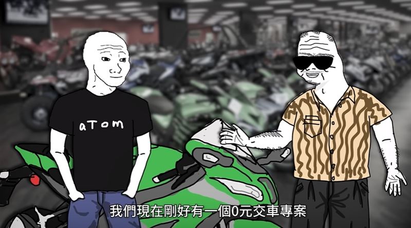 《山道猴子》爆紅！作者身分曝光　「1年前受訪談這事」被挖出